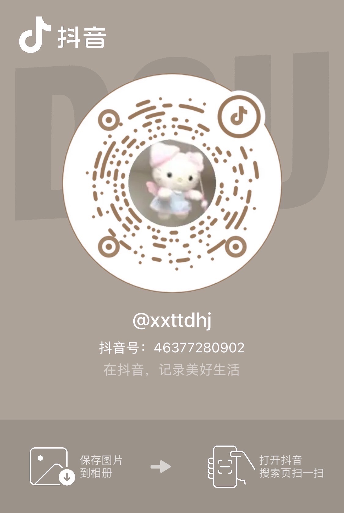没睡的灯姐做下‼️2.9w🧱了⚠️做之前开启隐身访问，否则会被拉嘿，我们需要长