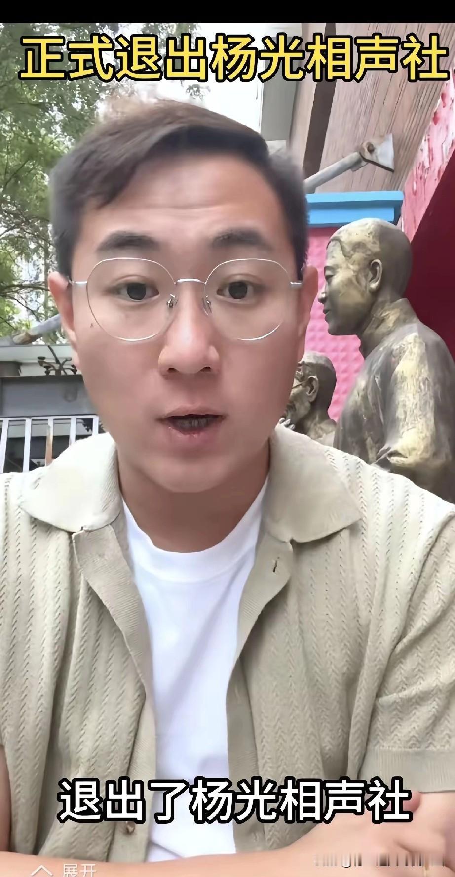 海河战神6杨议深夜直播摊牌！徒弟出走并非背叛，背后真相远比你想的复杂！
 
看似