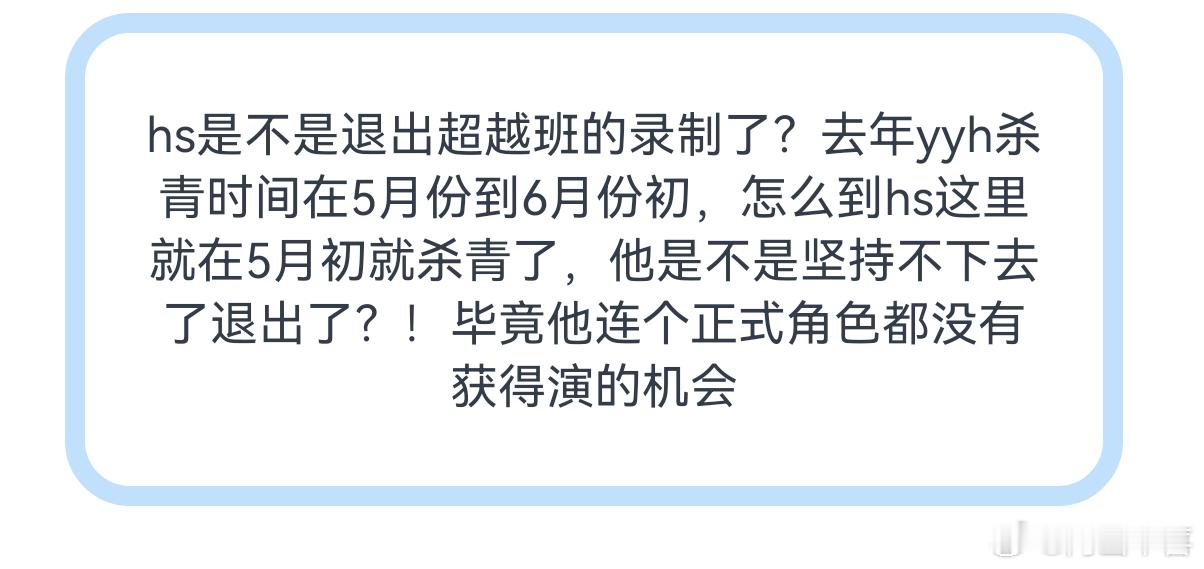 黄朔最近太没有水花了，都没人翻炒他