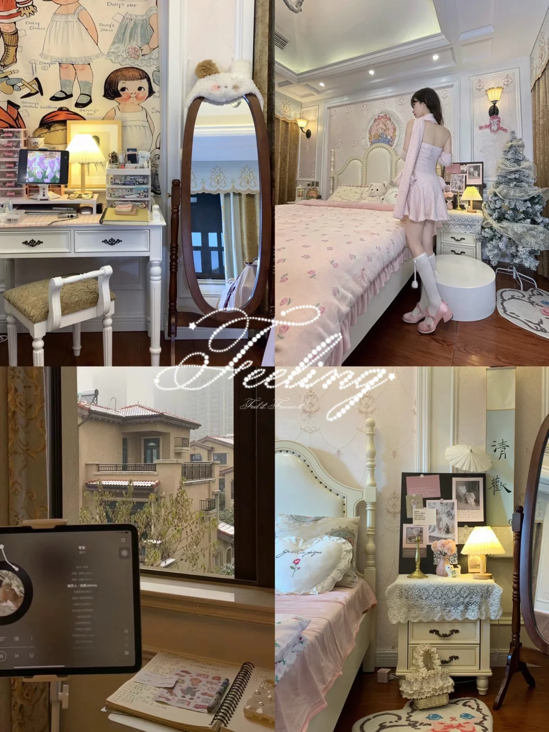 少女心卧室🎀i人的温馨小窝🧸～