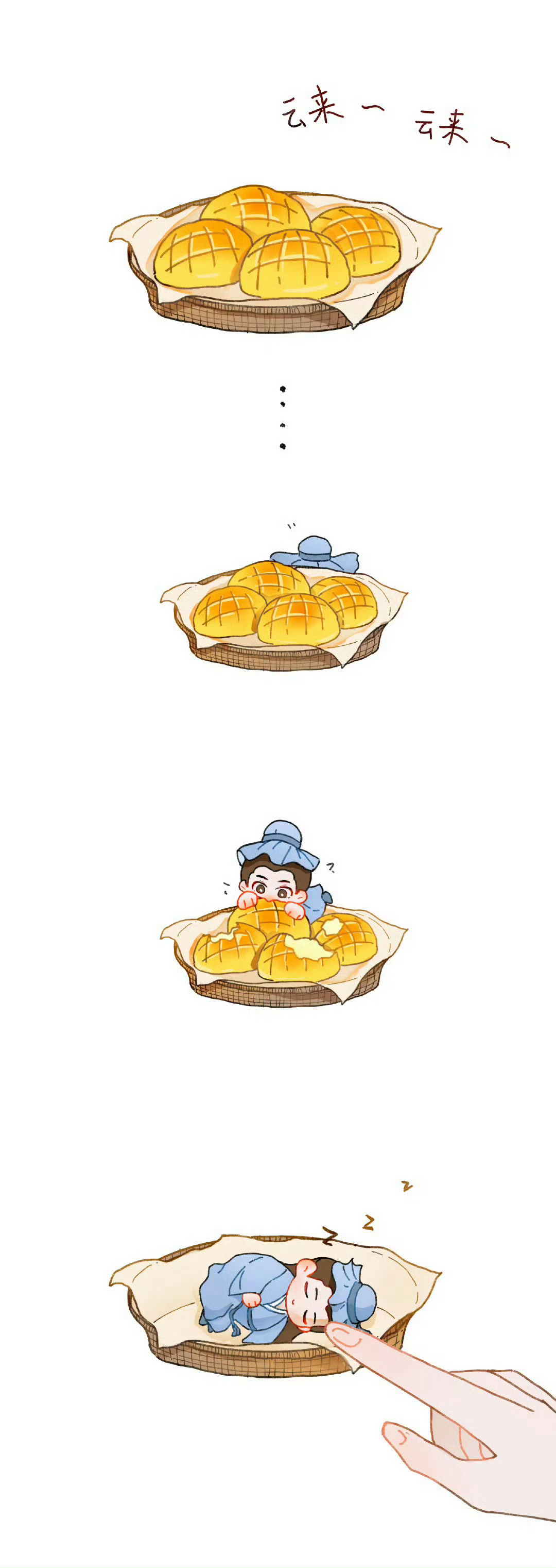 食诱卢猪猪… ​​​