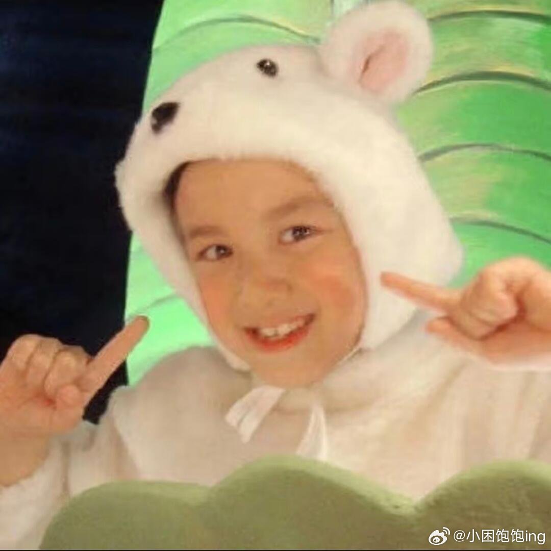 吴磊[超话] 是奶团子时期的吴磊，这也太可爱了吧，感觉心都要被他萌化了吴磊｜ ​