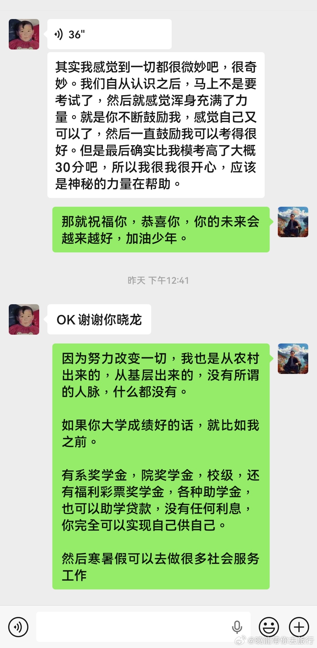 用我的力量，用我的行动，去改变更多人，记得很多年前，我一直鼓励一个小孩，也是高中