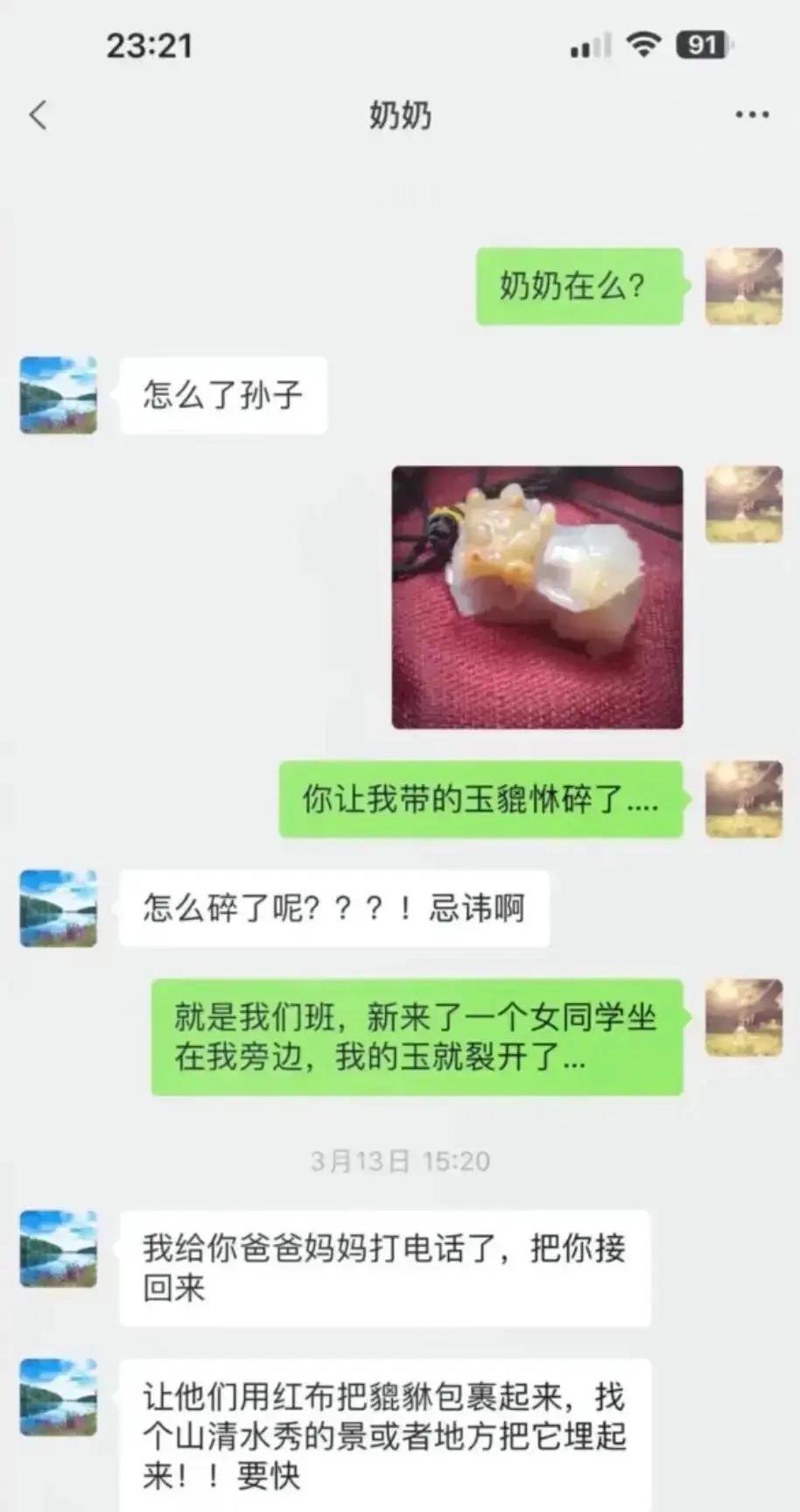 这什么原因？为什么啊？ ​​​