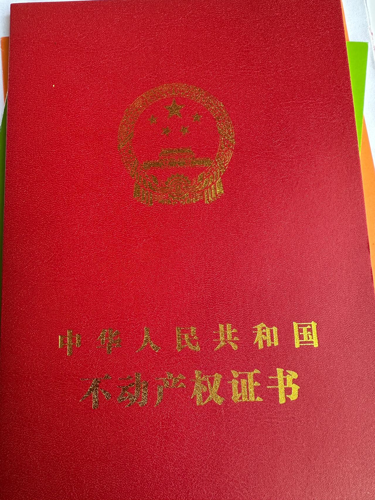收房了！收房了！交物业费，领钥匙。正式发票也换回来了：住宅专项维修基金专用发票、