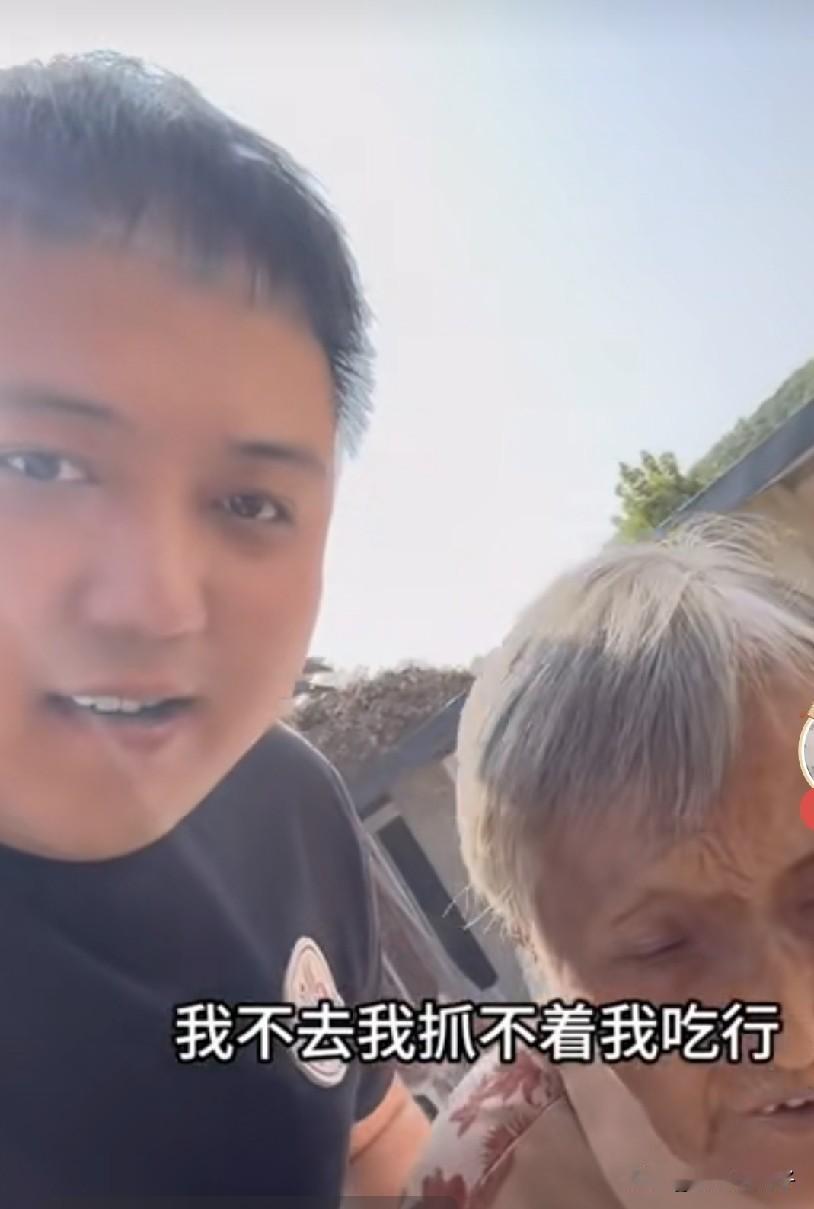 成成胖到了200斤，徐姥姥更新视频，，老一套没新意，家里破破旧旧，成成有点不好意