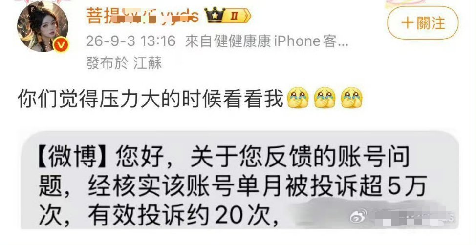 醉了，这不永feng等着过年吗？还让这人拿出来卖惨博流liang ​​​