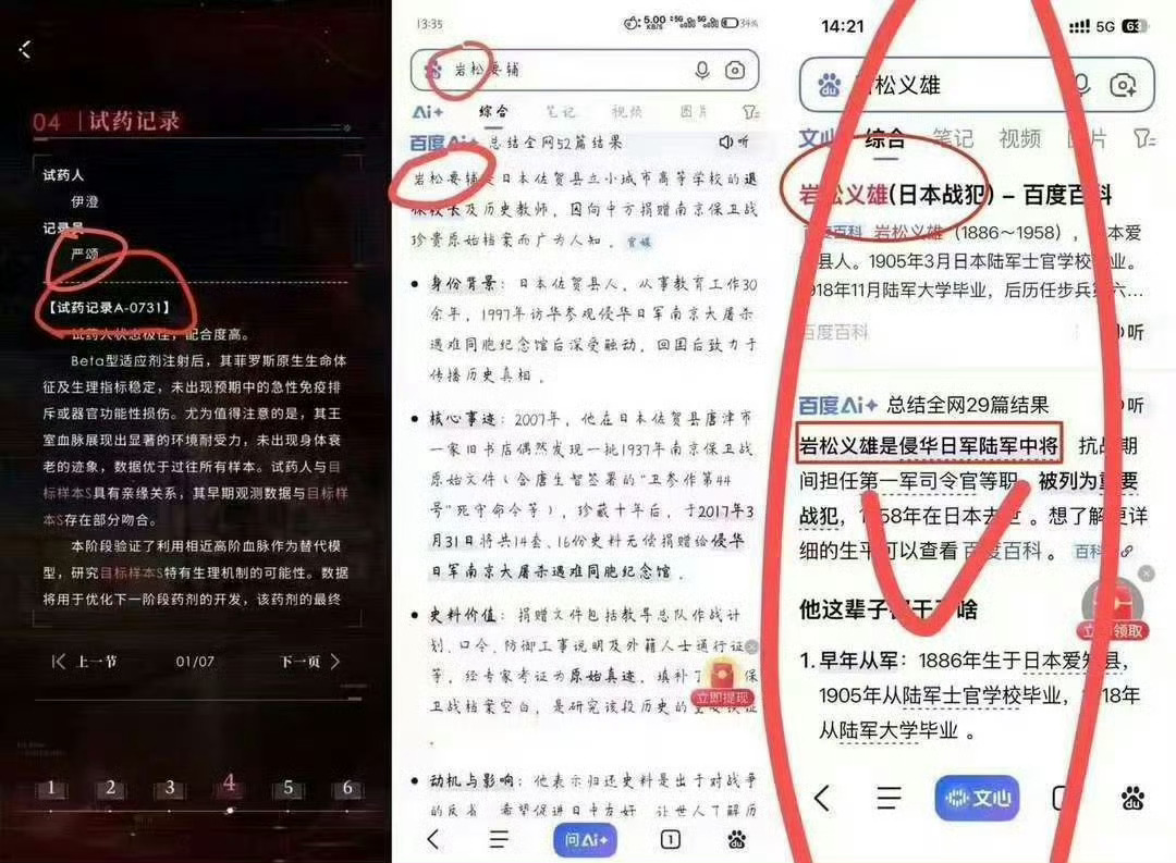 请问恋与深空撤热搜的钱是从哪来的 不还是从我们女性玩家里抠出来的 你算是到头了这