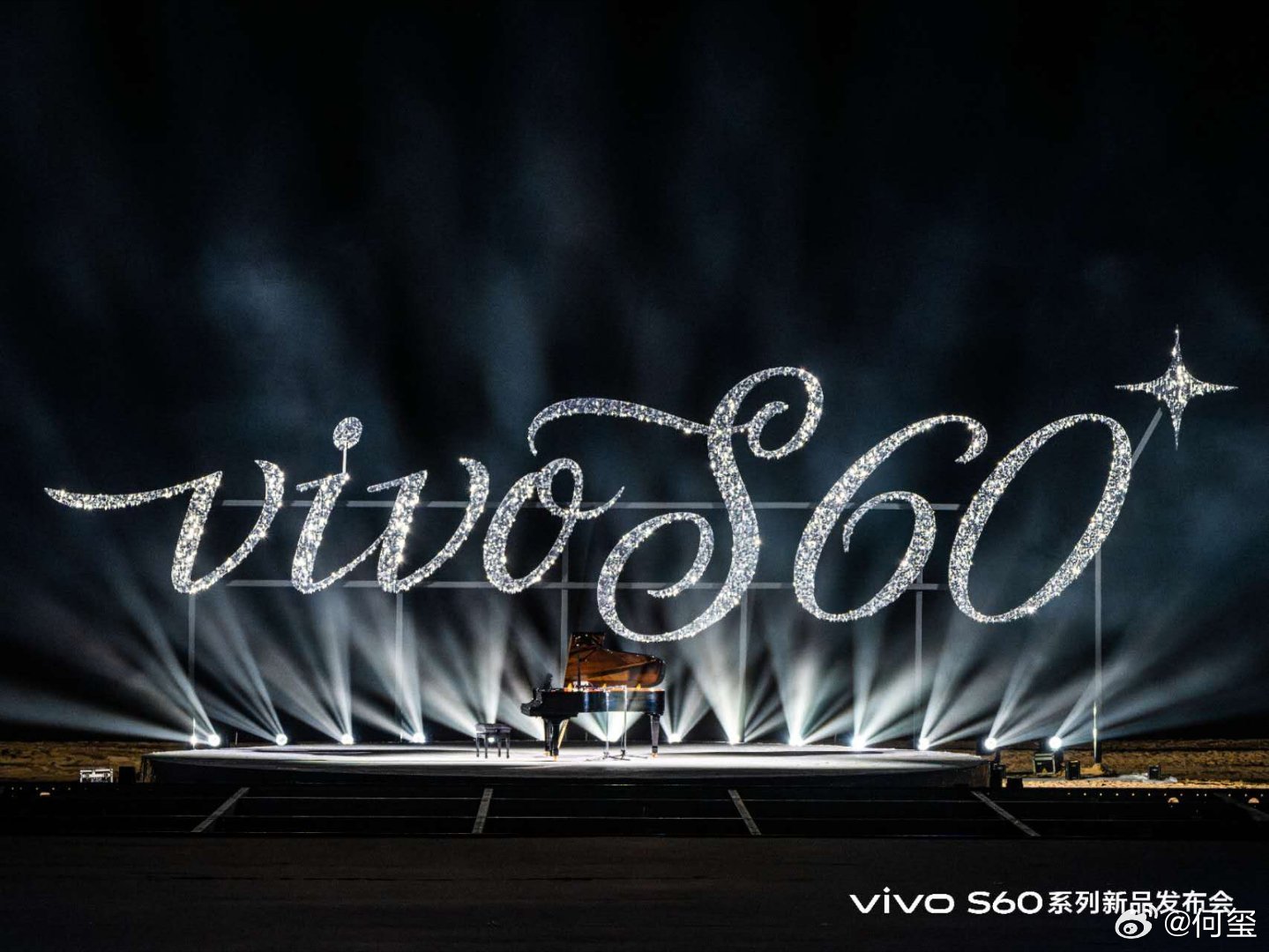 vivo S60系列新品发布会现场！海风轻拂、浪花翻涌、星光铺满，vivo把整片