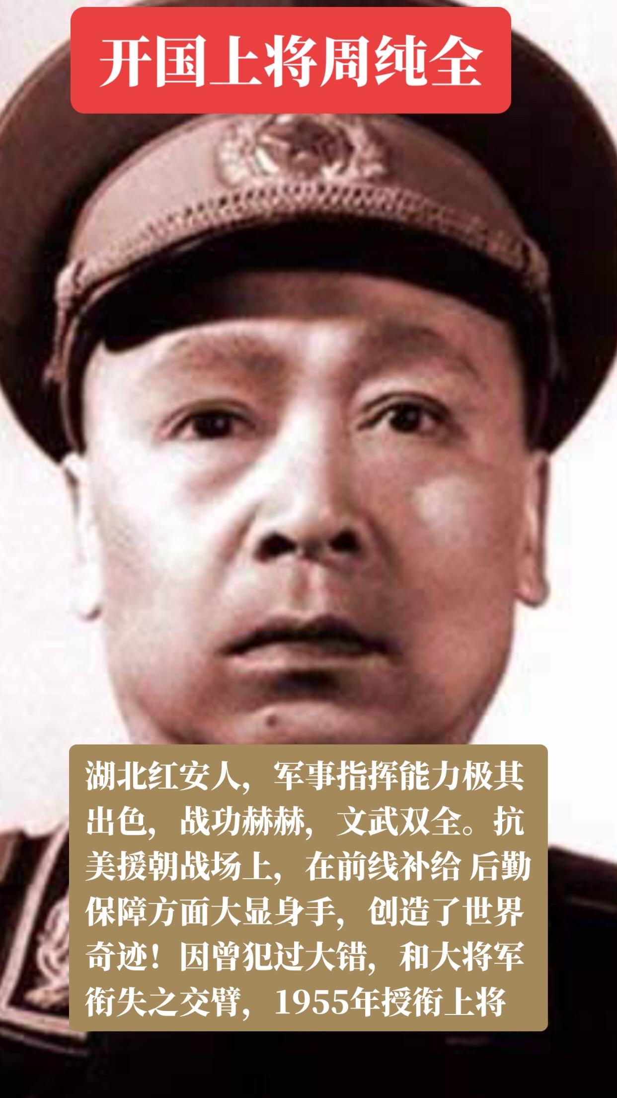指挥天赋