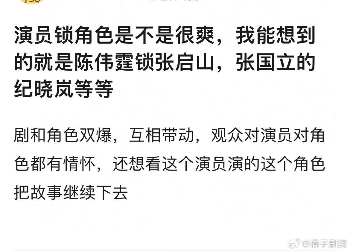 陈伟霆九门长剧的救星陈伟霆九门下沉口碑 看到了下城市场的口碑，真的是好到爆。陈伟
