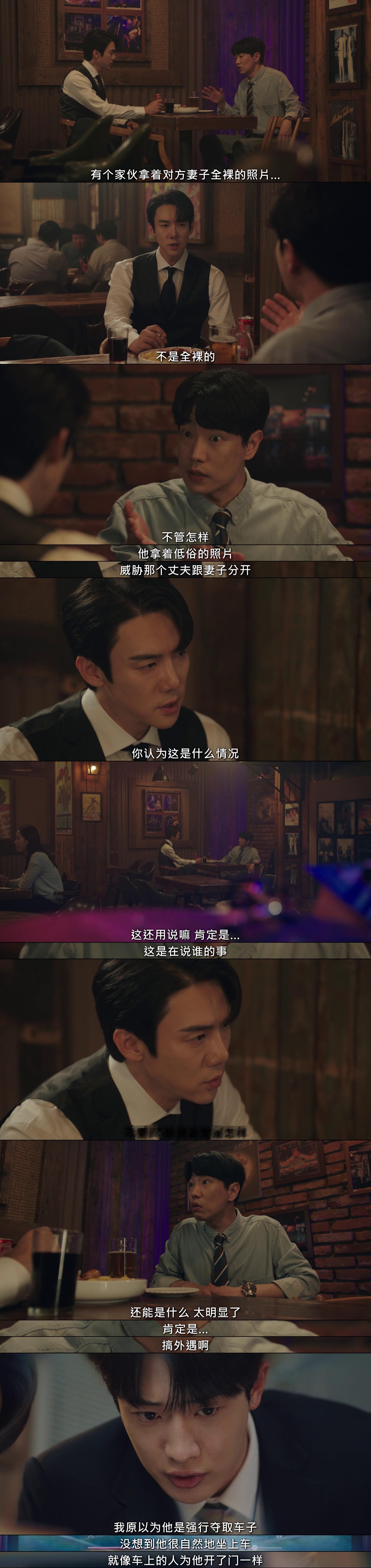 现在拨打的电话  图1 老婆可能出轨了图2 但不敢确认真相图3 男小三很危险，不