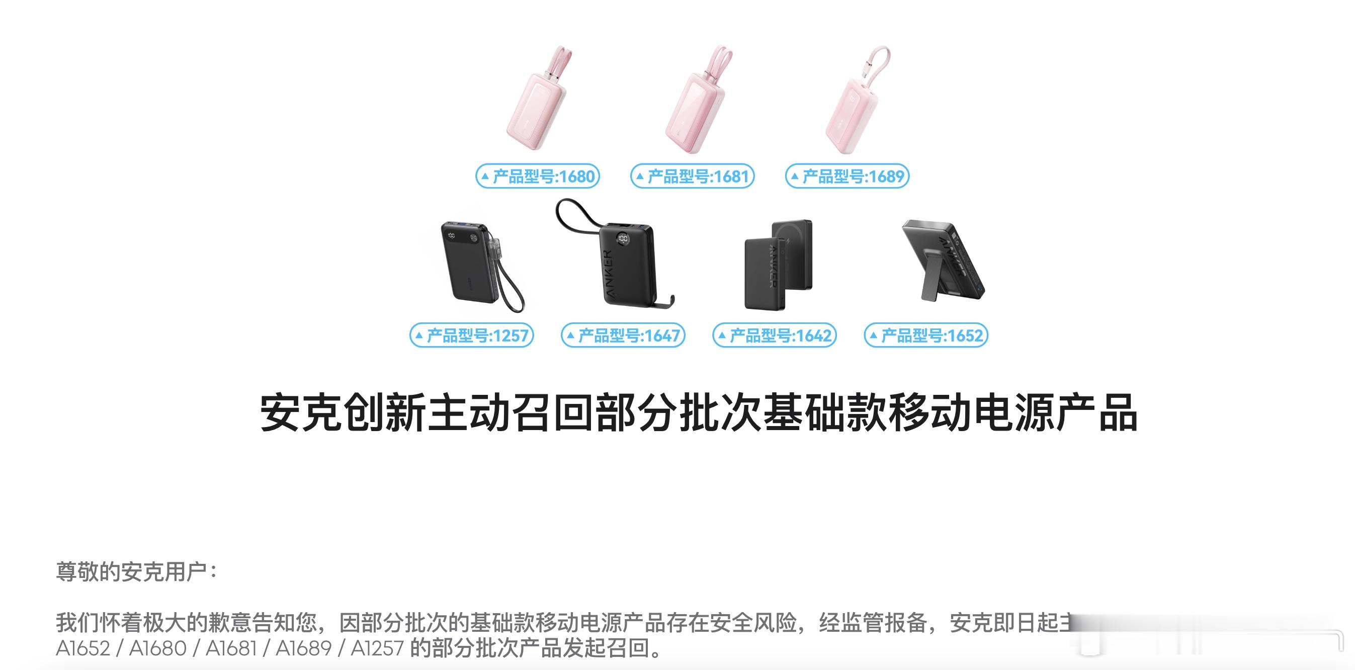 从那看到了图一这条信息此时我正抱着图二在充电然后就发生了图三还好，跟我飞了小10