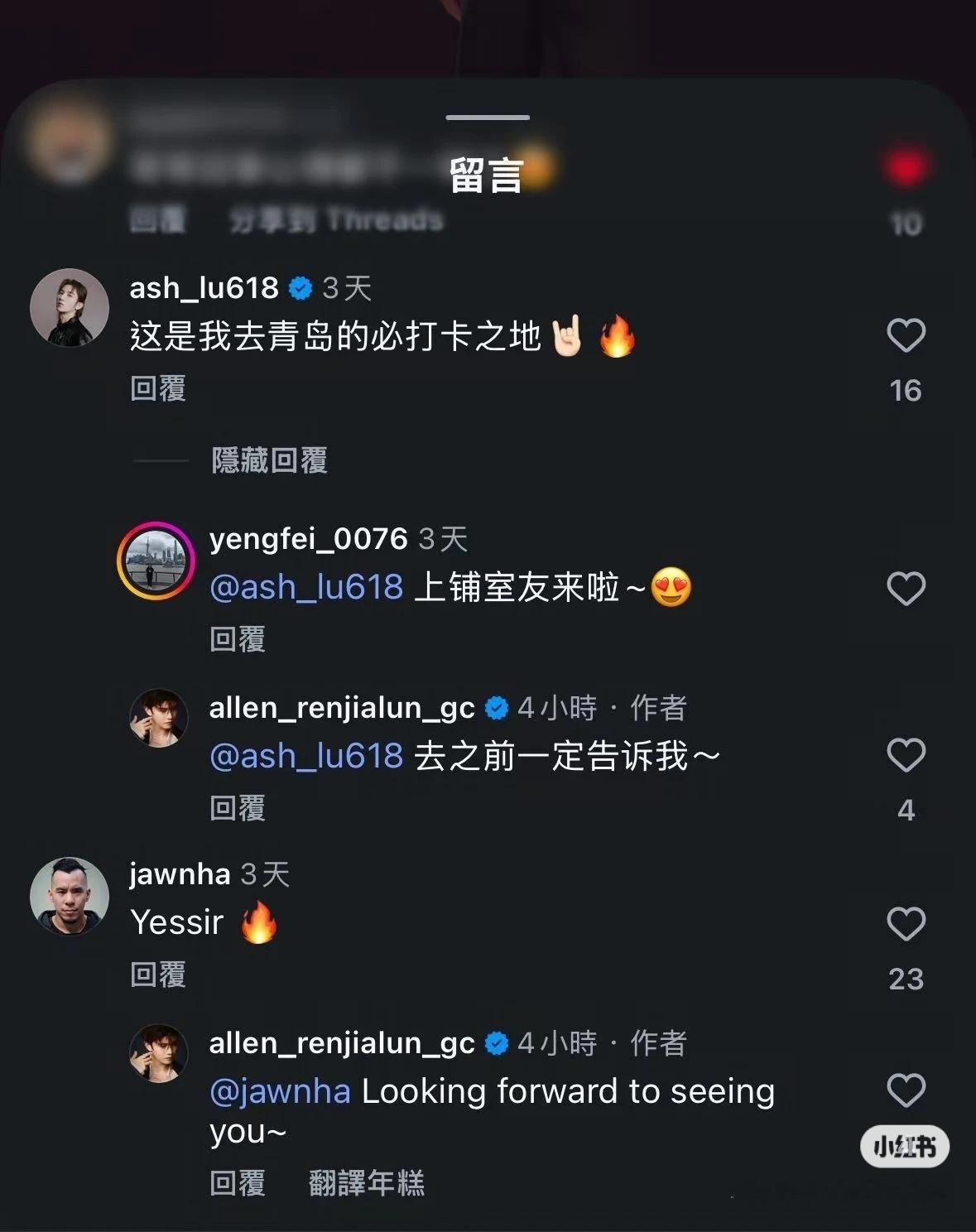 第一次看到嘉伦ins如此活跃的回复他的朋友   好羡慕每一个有嘉伦绿泡泡的人任嘉