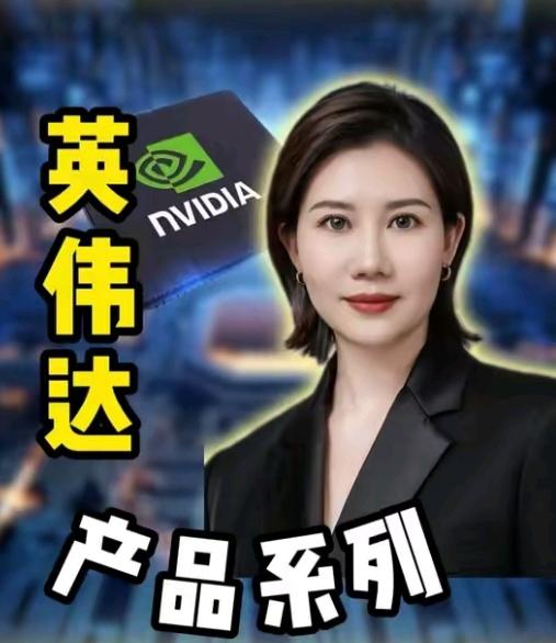 熊猫网友
直接吵翻了天！
英伟达最新的Blackwell芯片，说禁售就被白宫拦在