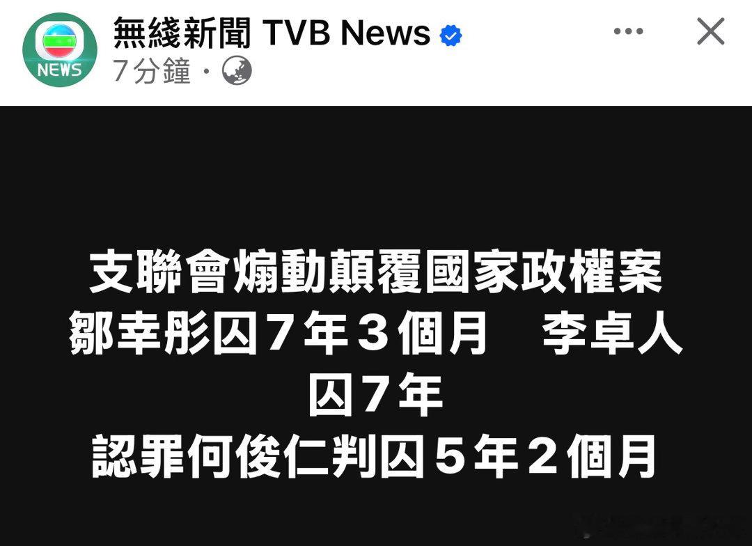 大家有咩要同佢哋講？🤔香港[超话]正能量我也支持香港警察香港国安法正式生效 ​