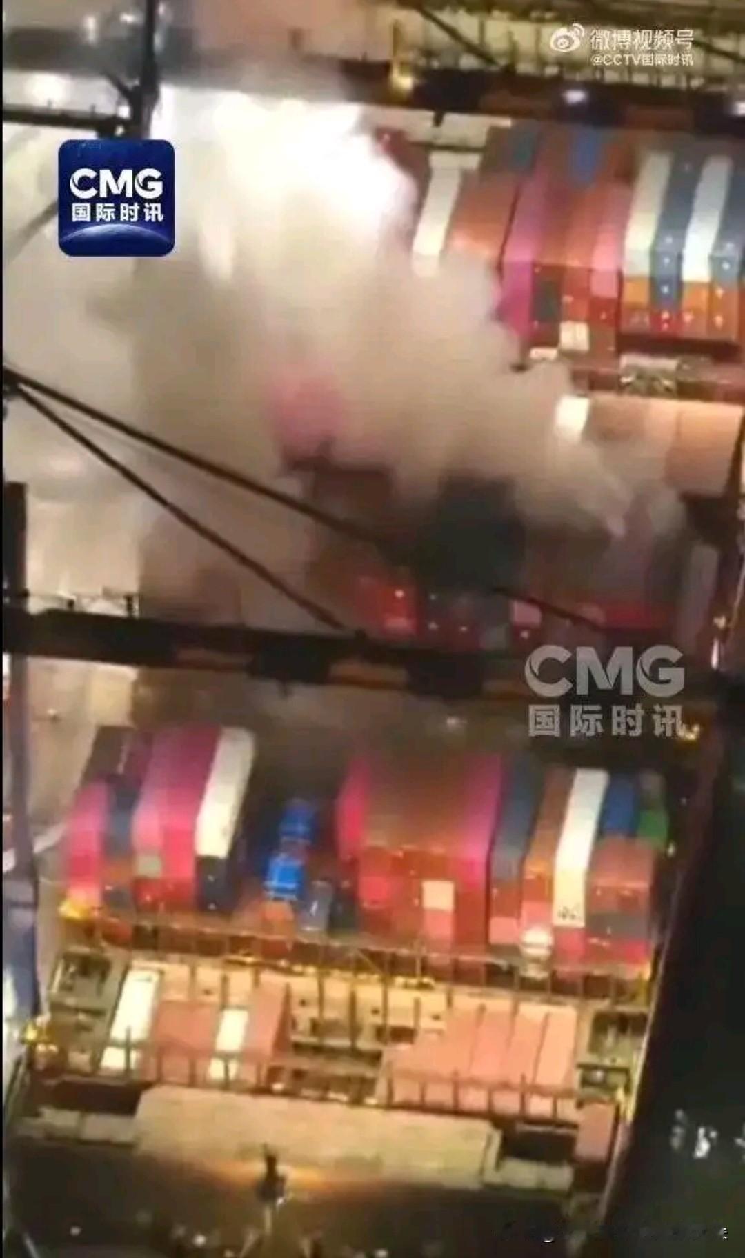 洛杉矶港一集装箱船起火 超百名消防员紧急处置

最新进展

当地时间11月21日