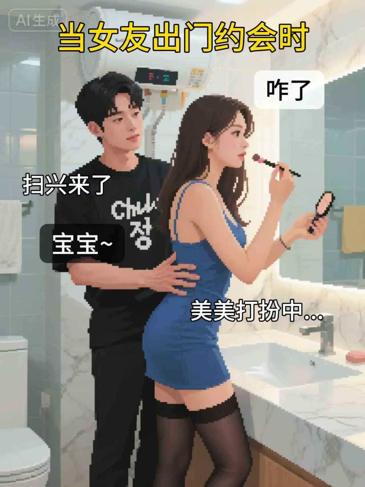 还治不了你
