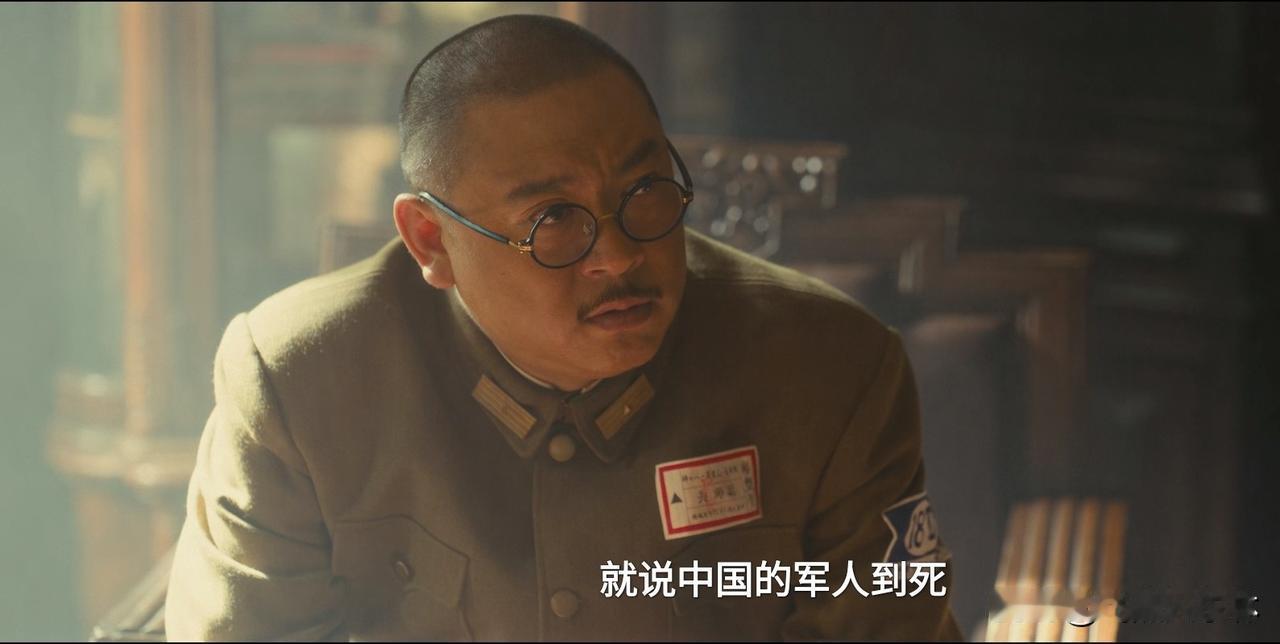 八千里路云和月:明知张云魁不可能为逃命擅离职守，却还在听完孟万福陈述事实后，打发