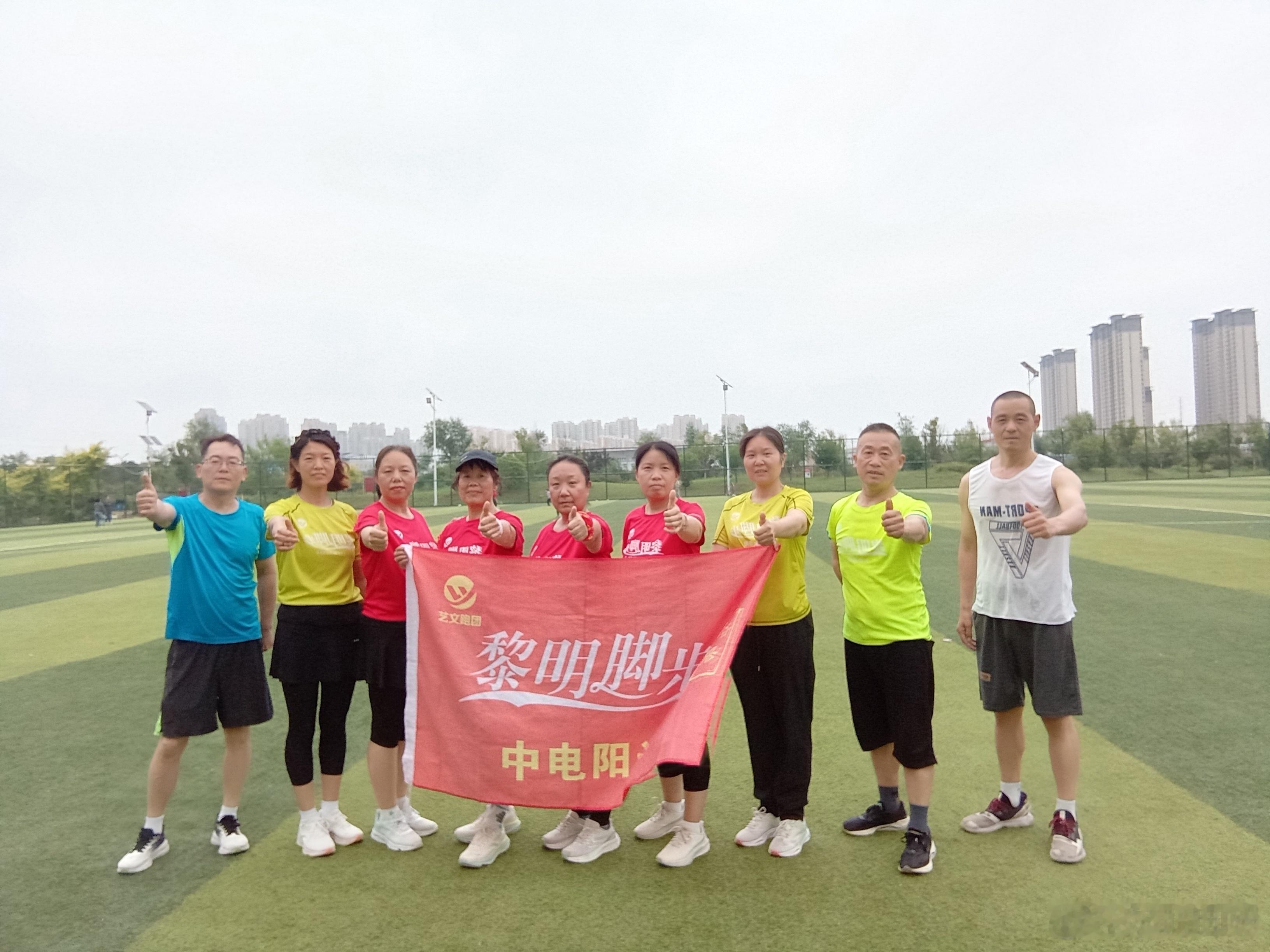 洛阳黎明脚步艺文跑团今日分享:【黎明微语】跑步是一场由内而外的洗礼。它教我们学会