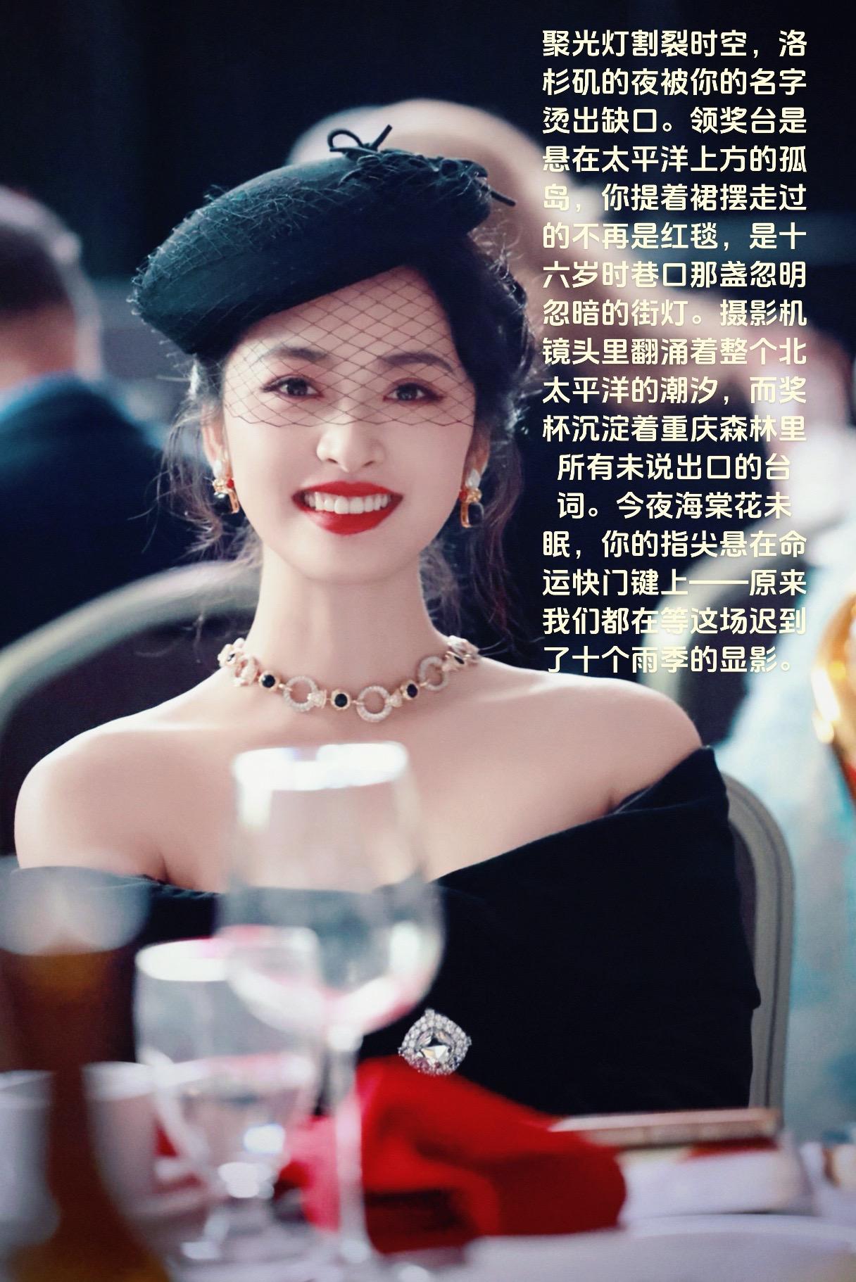 让我们恭喜这个演员沈月 继续走花路吧！！！