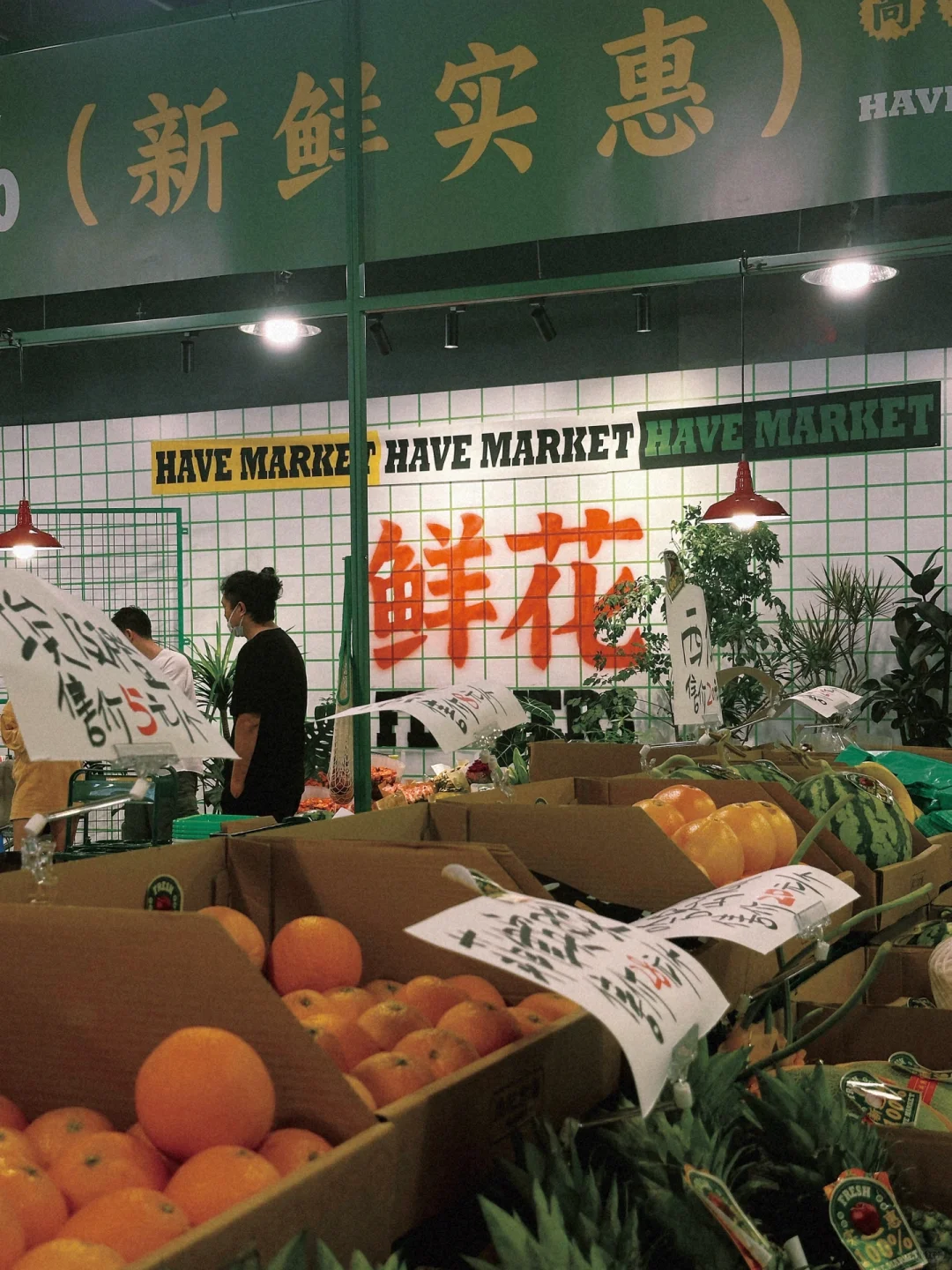 南京竟然把菜市场搬到了商场里❗️港风超好拍