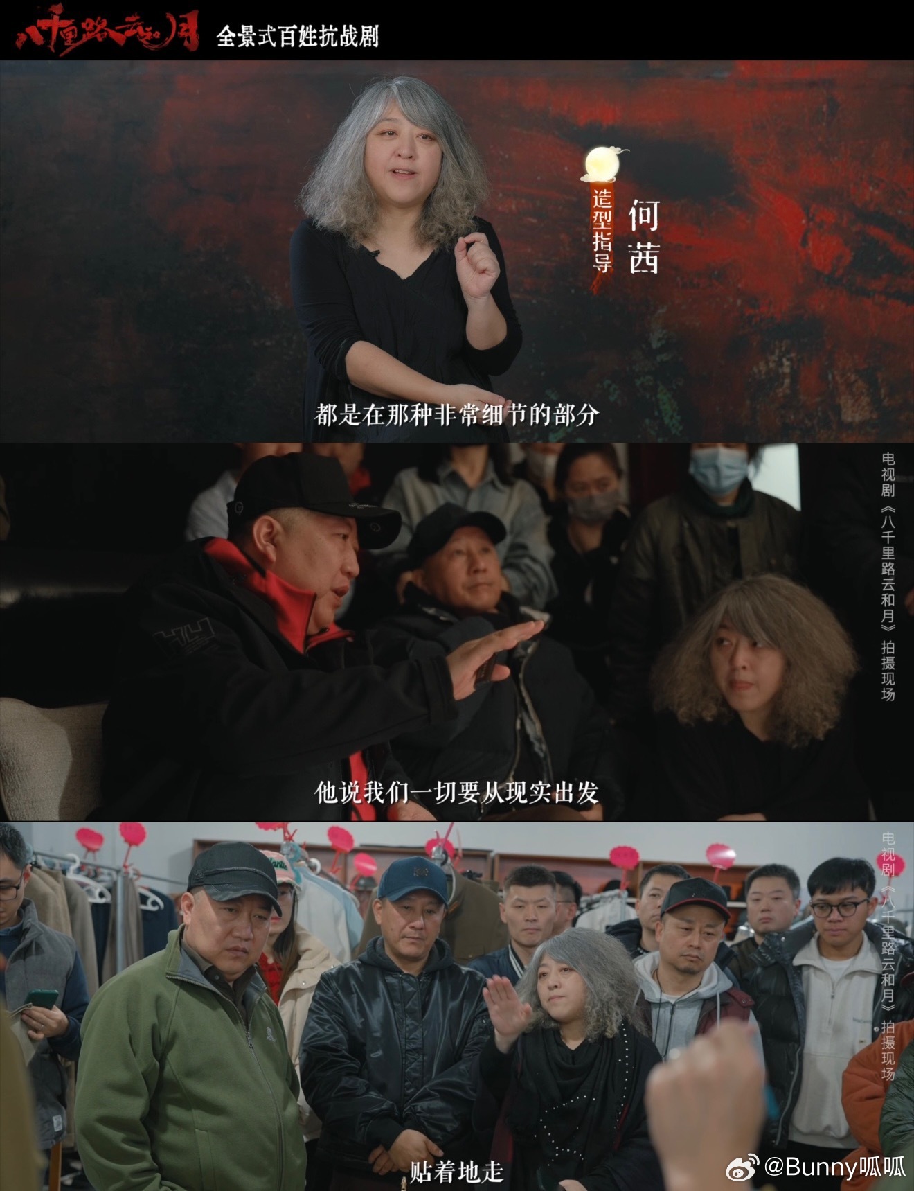 连几毛钱菜价都较真的剧拿什么输 细节决定成败，一部剧从菜价的小小差异，到衣着发型