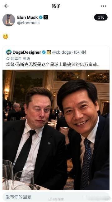 别笑张碧晨也要毕业答辩马斯克回复了雷军和他的合照，回了一个表情🤨 