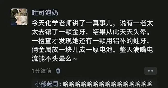 新能源老太太哈哈哈哈哈哈哈哈 