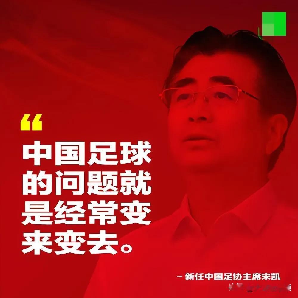 突如其来！中国足协公布多项重磅新规！再惹争议！多位媒体人意见褒贬不一[泪奔]

