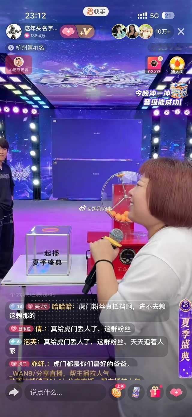 进不去就进不去，找那么多借口干嘛？公屏都已经民怨四起了，没必要硬圆。 