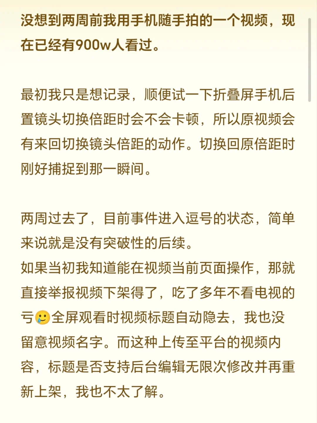 📺在数码赛道误打误撞突然闯进儿童分区…