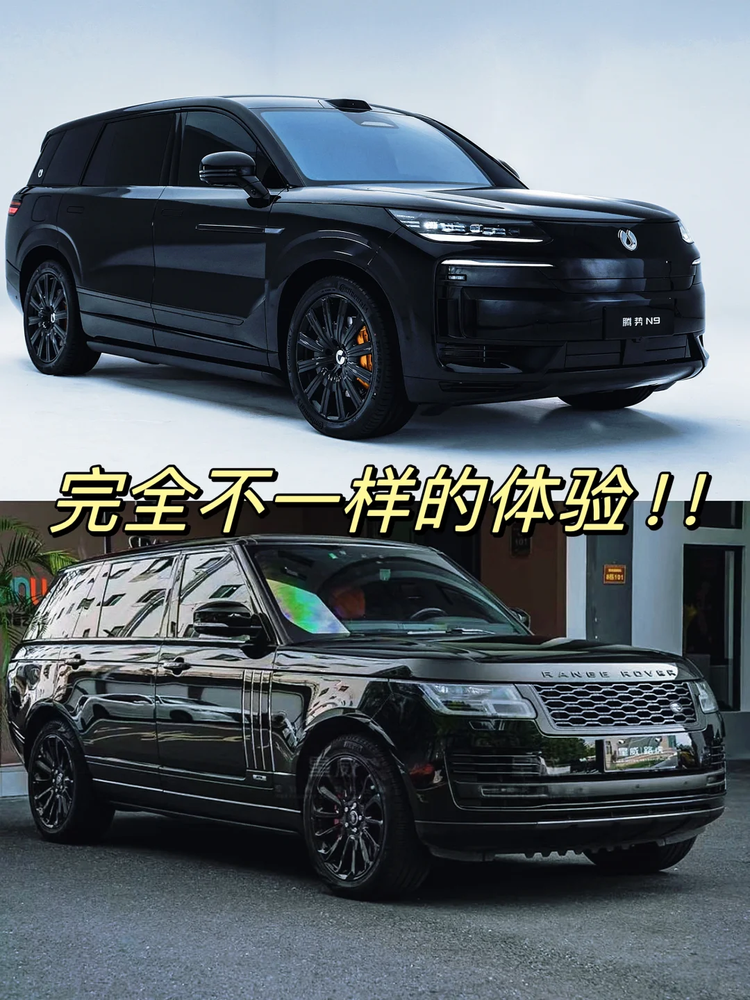 wok…发现了一辆超级酷的车！！准备冲！！