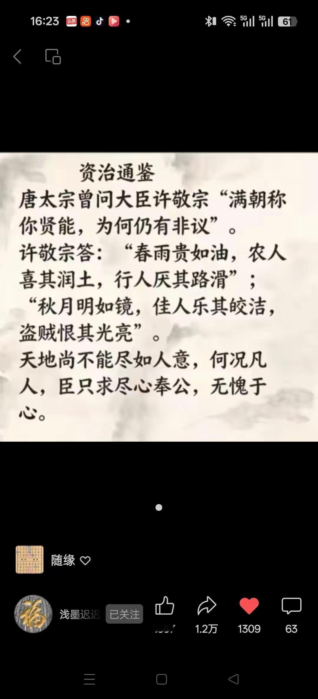 高论。