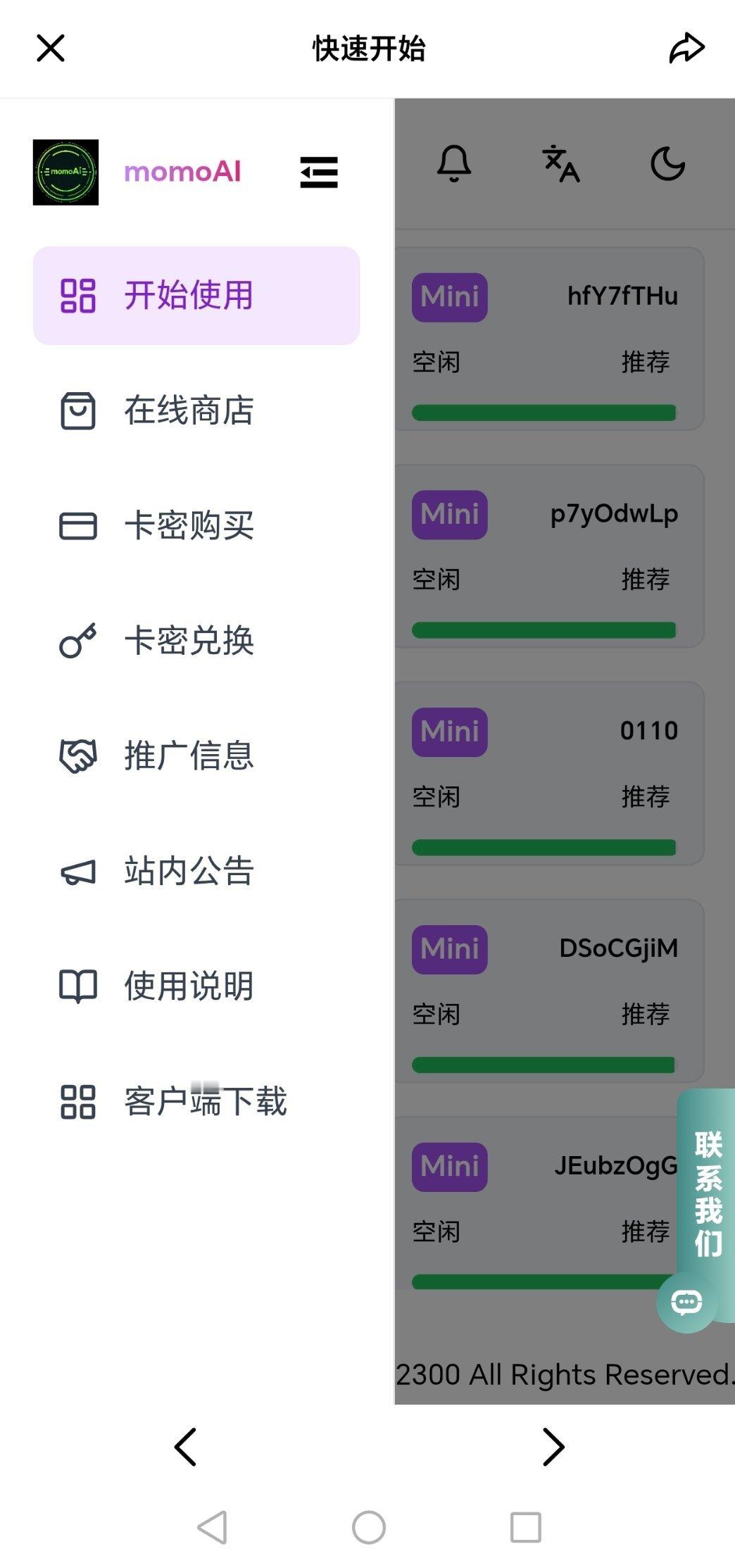GPT Image2 恐怖谷这照片还真的惊到我了，马上去找GPT的链接，登录上去