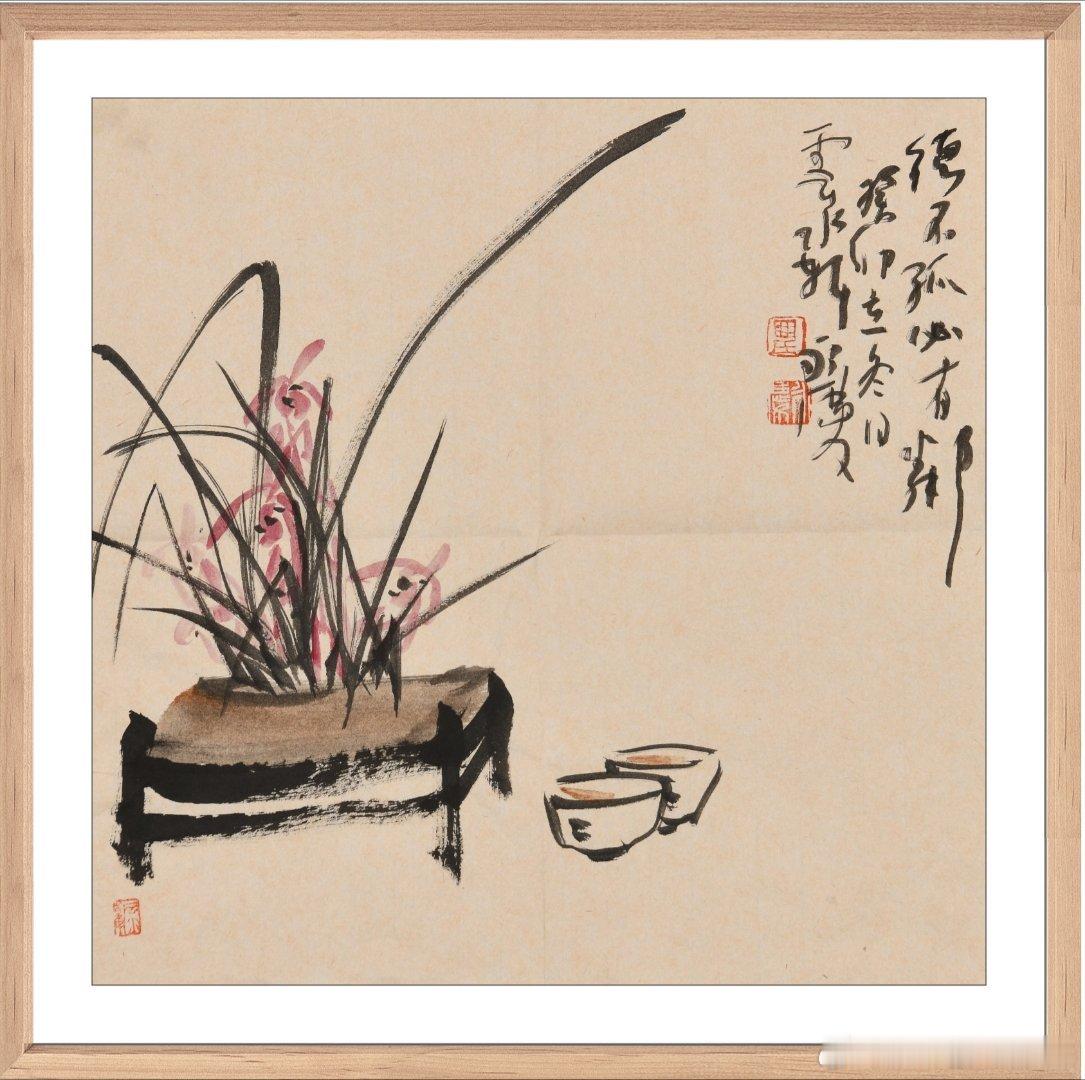 【每日一秒杀】著名书画家田永庆（号云水，北京著名书法家，《经济日报》社新闻发展中