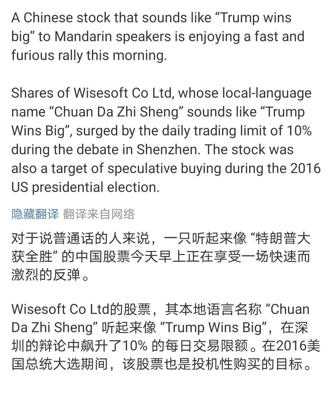 财经知识 经济 投资 投资理财