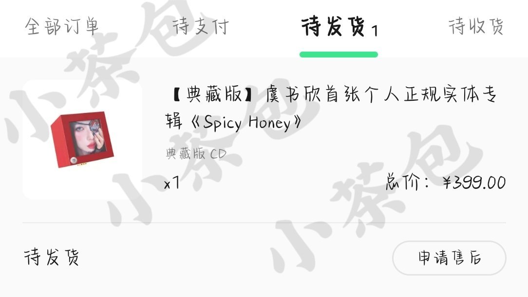 拿下拿下