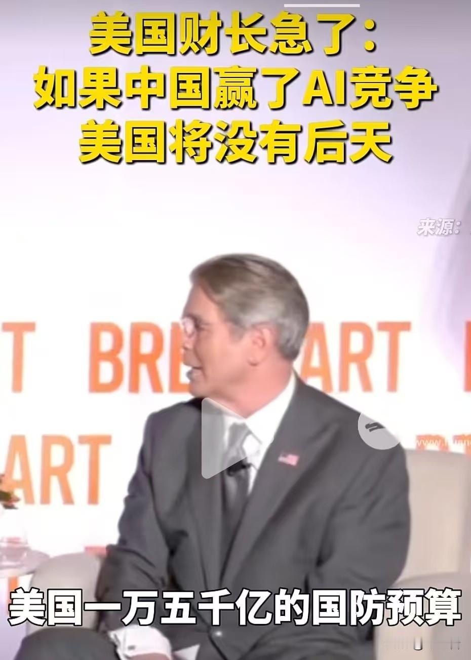 美国财政部长说的很好，他也说的都对，但是那又能怎么样？
字幕有一个错误，那就是美