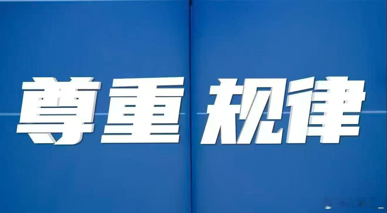 在北京原来减重也有冠军打法减重不是比拼意志力，盲目硬拼很容易反 噬身体，原研司美