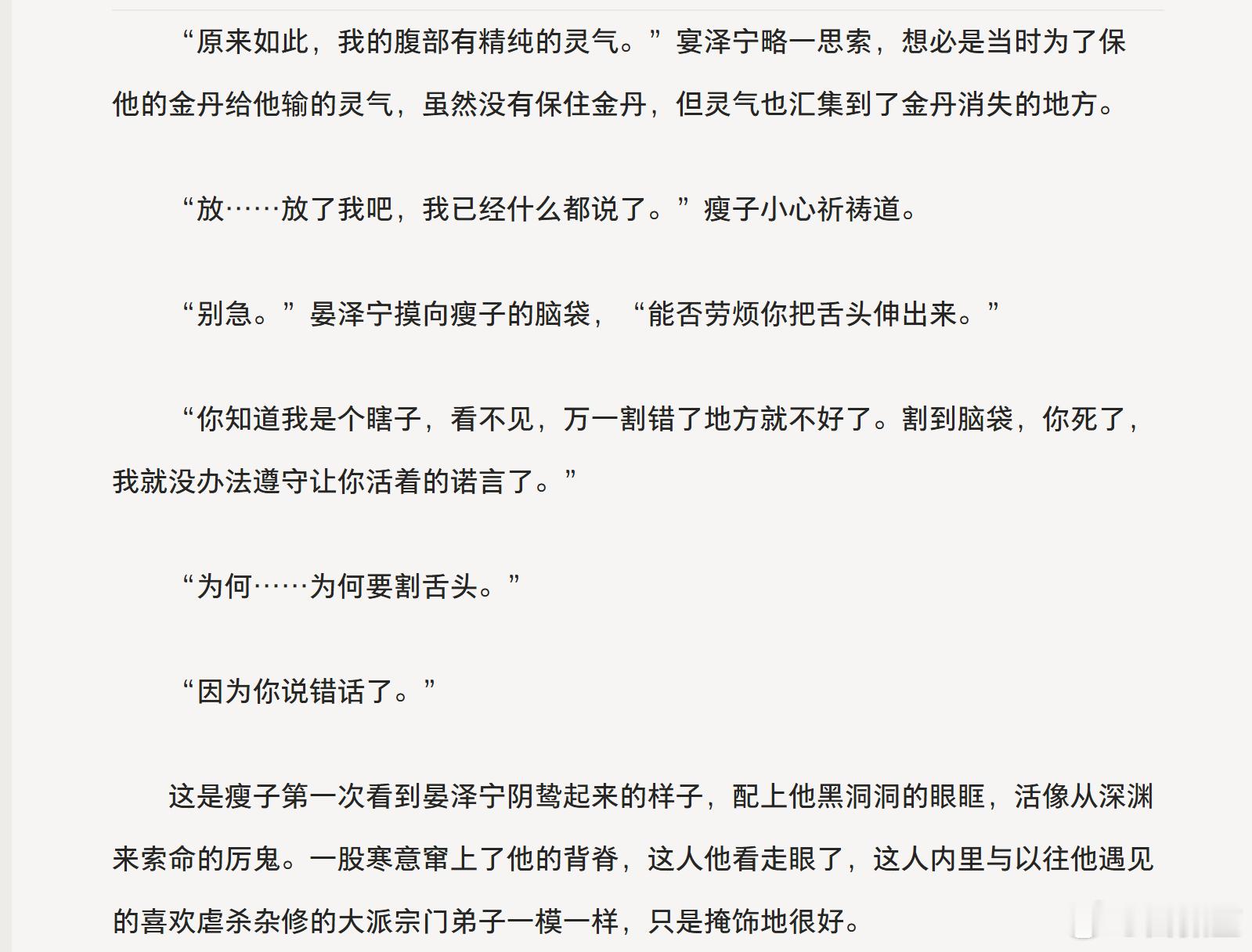 重男一面已经可以预见了 