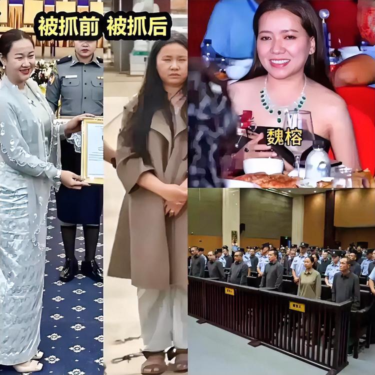 魏榕今晚怕是要睡不着了。明珍珍死刑判决一出来，全网的目光全钉在她这在逃的“女魔头