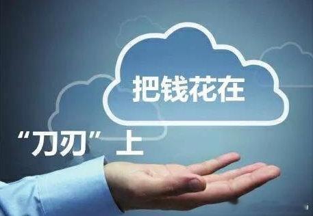 二手车参谋老杨 流水账（第259）        钱是自己辛苦赚，要花在刀刃上？