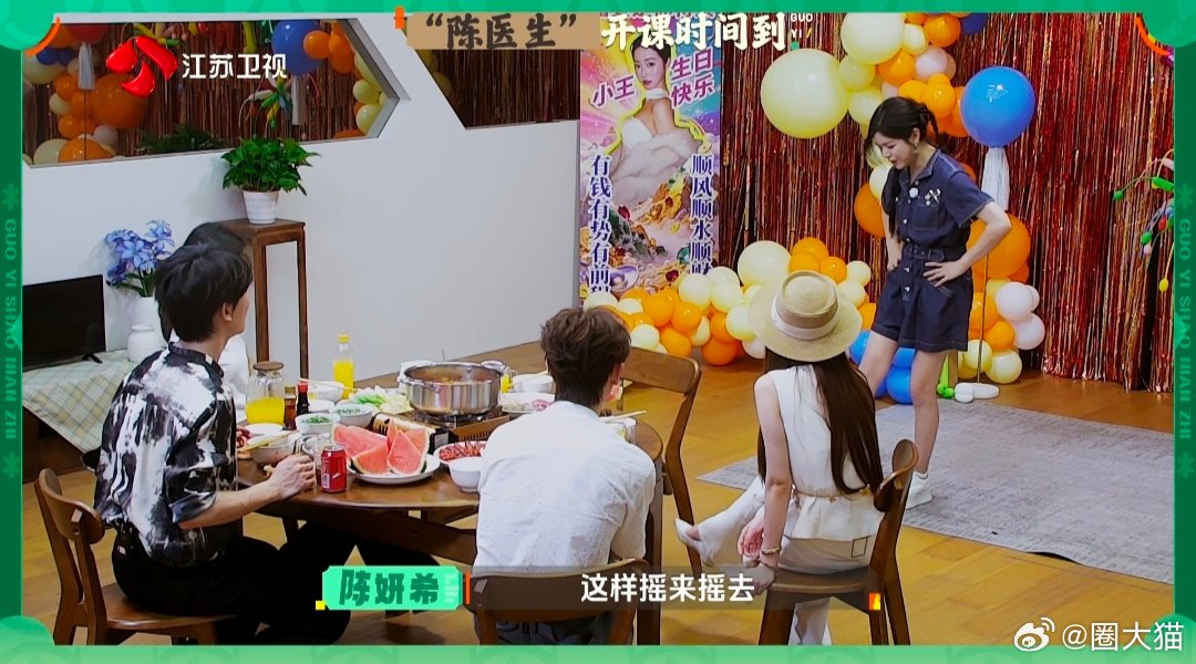 陈妍希八种语言教你防治急性肺栓塞 陈妍希8种语言科普养生 被陈妍希的反应力圈粉！