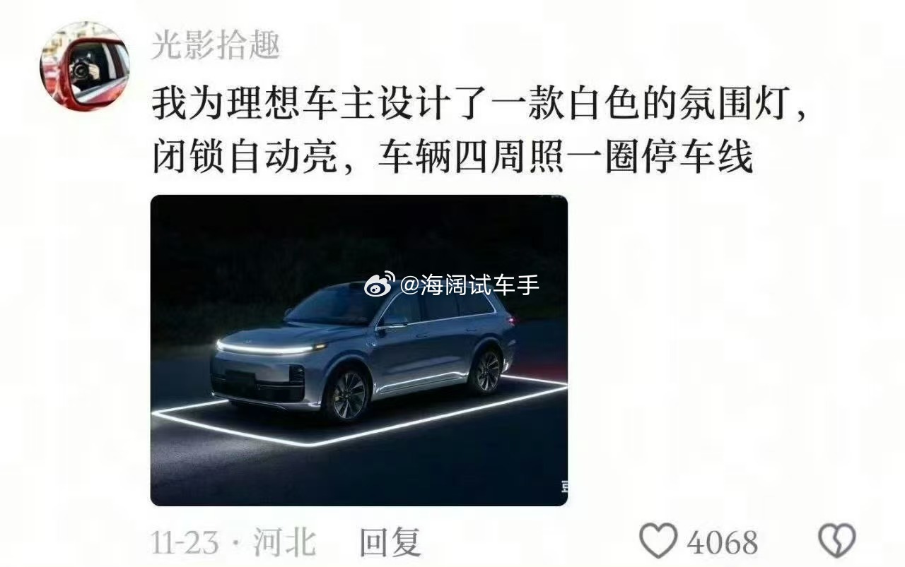 这个配置有啥用？？？没看懂~~~ 海阔试车超话