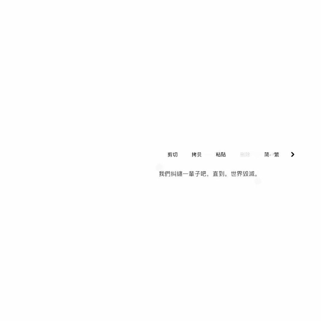 𝐰𝐞𝐜𝐡𝐚𝐭｜头像背景圖搭配女生头像｜氛围感女头｜好看女头｜女头分享