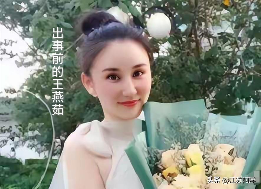 “我搞死你，不让你倾家荡产，我死不瞑目。”这是8年前被玩弄到崩溃的王燕茹发誓的一