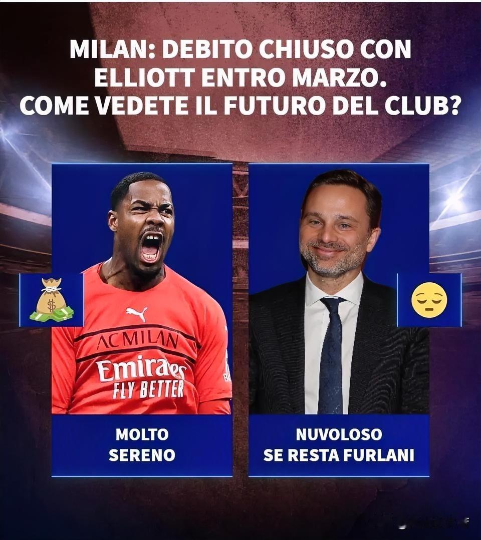 迈尼昂在等待弗拉尼会计。有消息说迈尼昂续约一直不是钱的问题，他之前不愿意完成续约