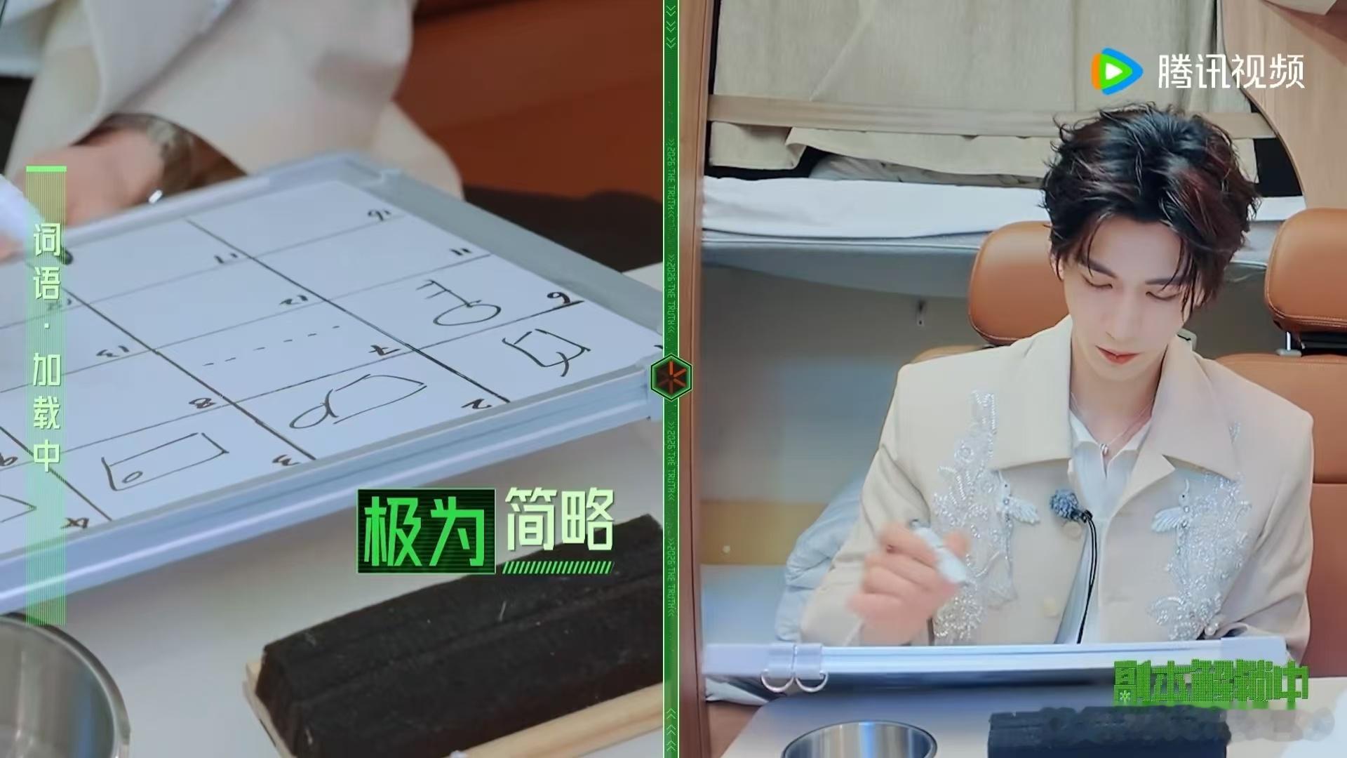 张凌赫画技不详脑力超强张凌赫抽象派画师 被张凌赫的抽象派作画惊艳，画风自由随性，