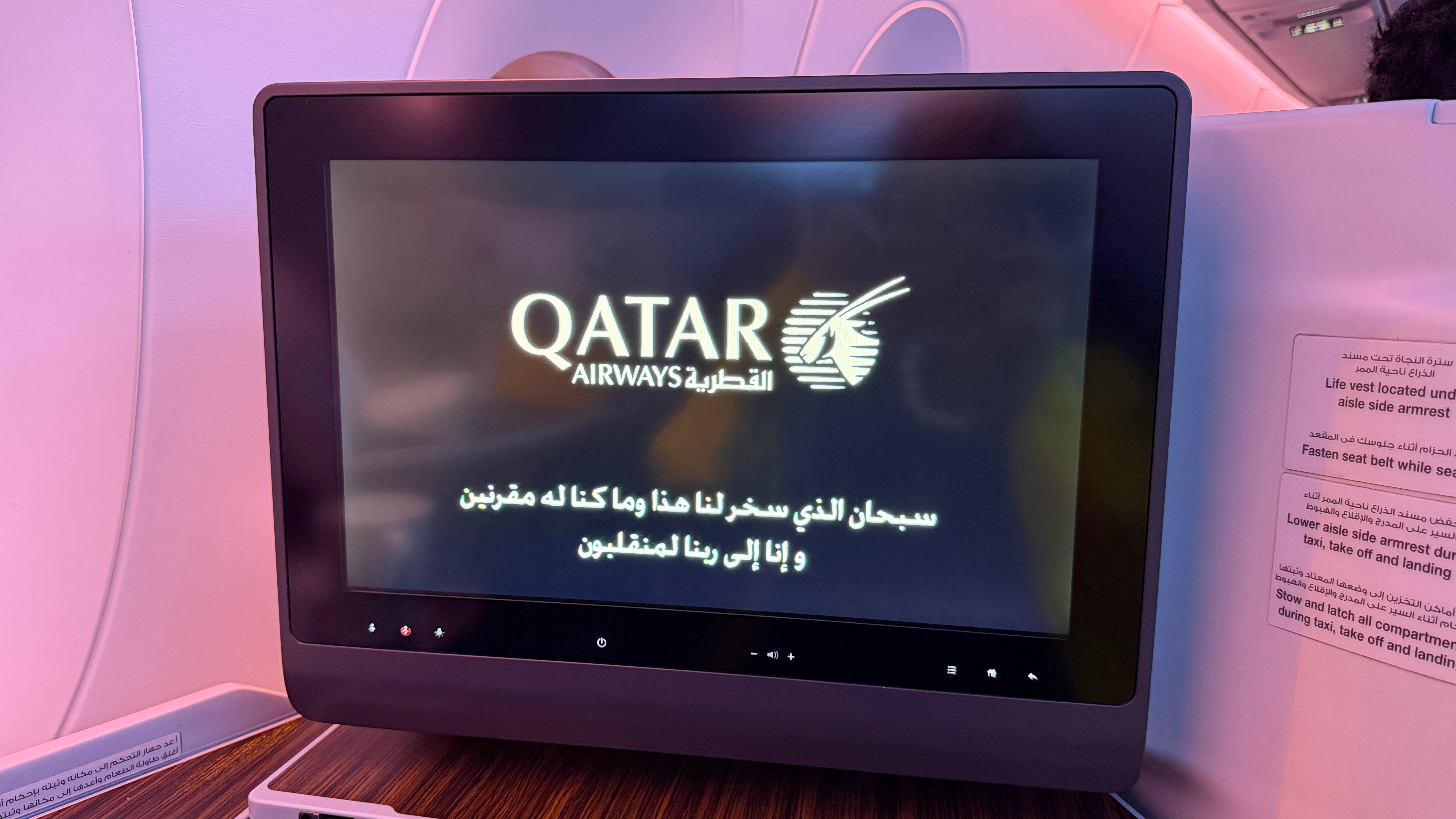 登机啦！就是点餐有点困难……先喝杯热牛奶🥛再琢磨琢磨